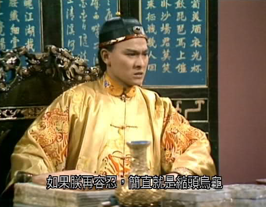 陸毅劉愷威黃曉明吳奇隆 電視劇“皇帝”比帥(圖)