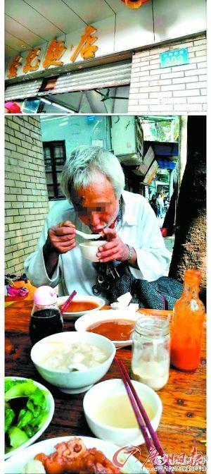 老人感嘆浪費可惜面館里吃剩飯 引發(fā)網友反思(圖)