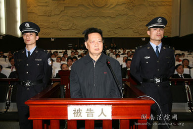 “中國第一貪紀委書記”曾錦春被執(zhí)行死刑(圖)