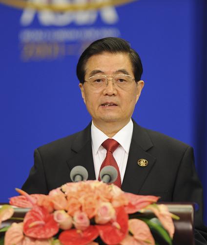 博鰲亞洲論壇2011年年會(huì)開幕 胡錦濤發(fā)表主旨演講