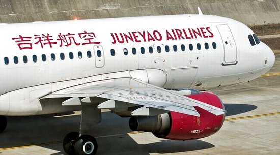 民航調(diào)查吉祥航空飛機(jī)拒避讓外國(guó)遇險(xiǎn)航班 若違規(guī)嚴(yán)處
