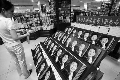 《朱镕基講話實(shí)錄》憶往事:改革越過(guò)了哪些