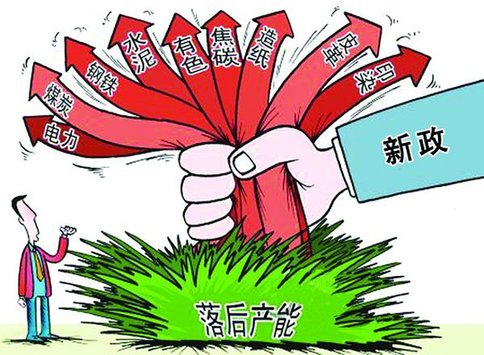 審計署公布20省企業(yè)節(jié)能減排審計調(diào)查整改結(jié)果