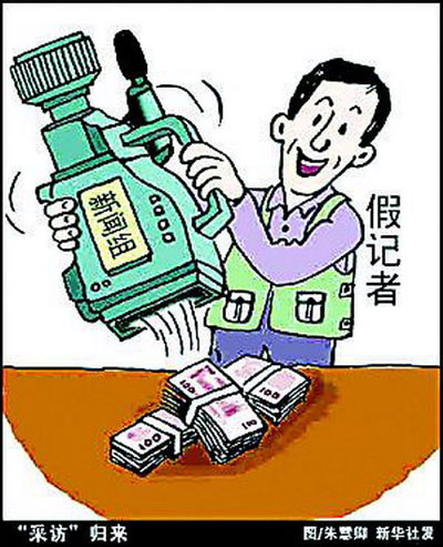 盤(pán)點(diǎn)2011年“掃黃打非”五大亮點(diǎn)