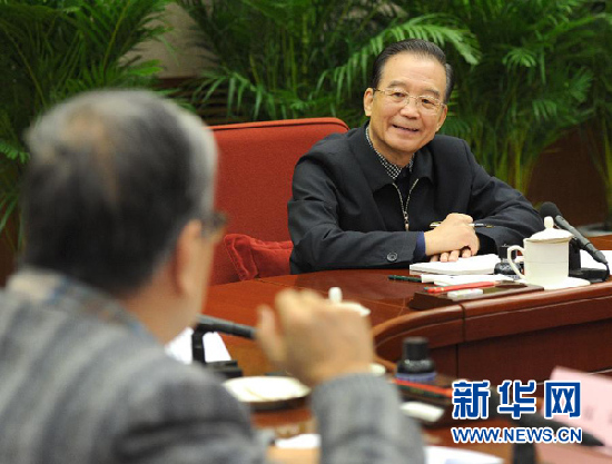溫家寶聽取各界人士對政府工作報(bào)告意見和建議