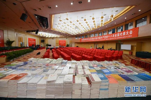 十八大新聞中心內(nèi)景曝光