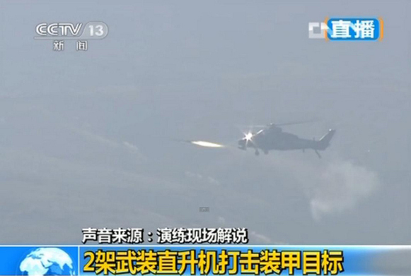武直-10參與“2012南京對(duì)抗”實(shí)兵演練