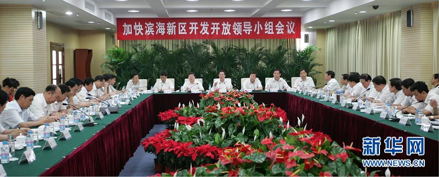 “為民、務(wù)實、清廉”——記中共中央政治局常委張高麗