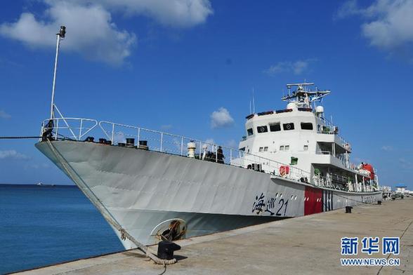 中國(guó)海事第一船“海巡21”巡航至三沙永興島