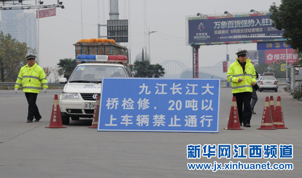 江西九江長(zhǎng)江大橋裂縫事件追蹤:超限糾錯(cuò)緣何遲來(lái)4年