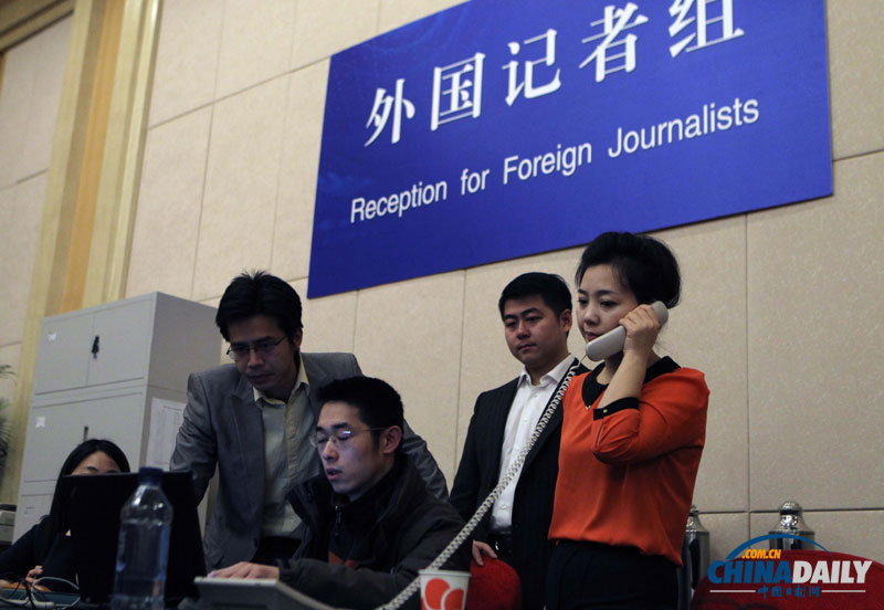 2013年全國(guó)兩會(huì)新聞中心正式啟用