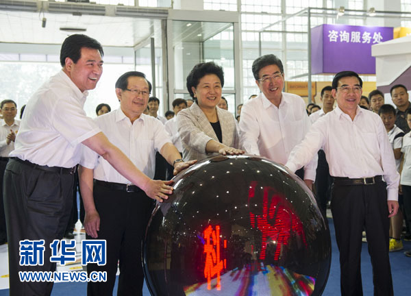 劉延?xùn)|、郭金龍參加2013年全國科技活動周現(xiàn)場活動