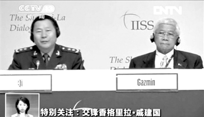 解放軍副總參謀長(zhǎng):堅(jiān)持釣魚島問(wèn)題留給后人解決