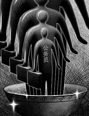 公務(wù)員數(shù)量連漲4年已達708.9萬 人不怕多 好使才行