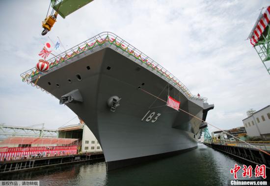 日本準(zhǔn)航母下水 艦名曾為侵華艦隊(duì)旗艦所使用