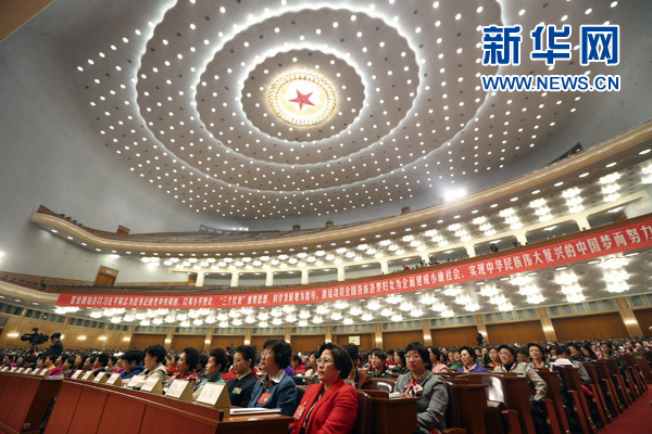 中國婦女第十一次全國代表大會(huì)開幕 習(xí)近平等到會(huì)祝賀