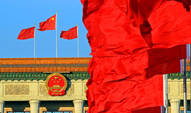 三中全會(huì)，中國(guó)改革新期待
