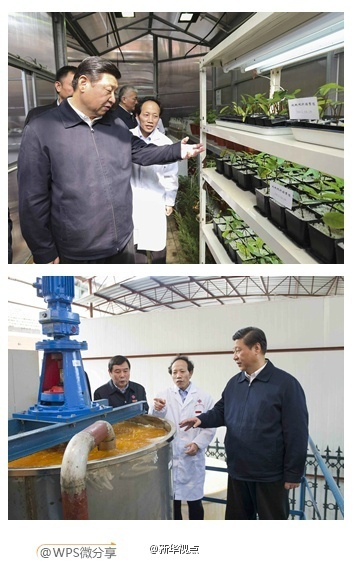 習(xí)近平在湖南考察時(shí)強(qiáng)調(diào)：深化改革開放推進(jìn)創(chuàng)新驅(qū)動(dòng) 實(shí)現(xiàn)全年經(jīng)濟(jì)社會(huì)發(fā)展目標(biāo)