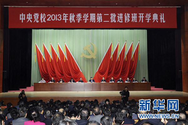 劉云山：切實增強(qiáng)全面深化改革的自覺性堅定性