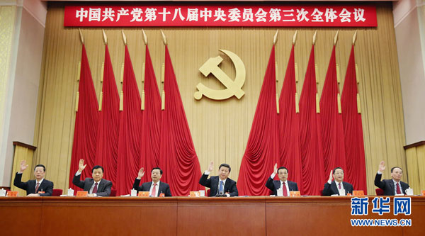 新華網(wǎng)評：改革，唯一和最好的選擇