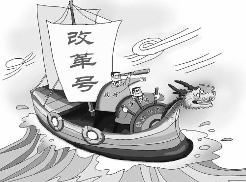 77.7%公眾確認(rèn)未來十年改革與自身息息相關(guān)