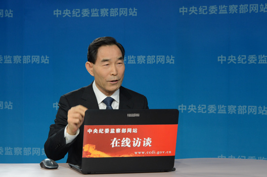 農(nóng)業(yè)部組織開(kāi)展廉潔從業(yè)風(fēng)險(xiǎn)防控管理