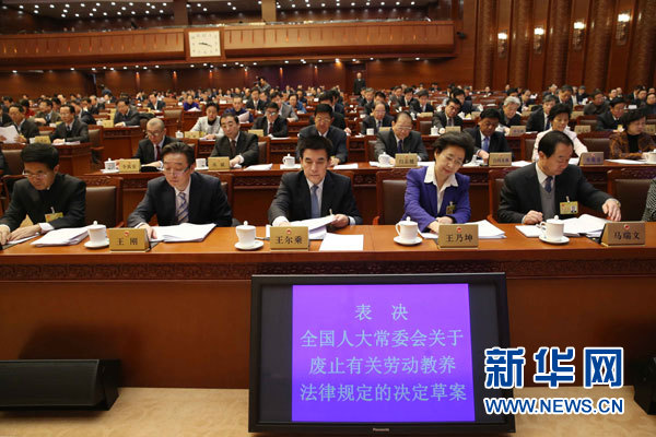 張德江出席十二屆全國人大常委會(huì)第六次會(huì)議閉幕會(huì)并發(fā)表講話