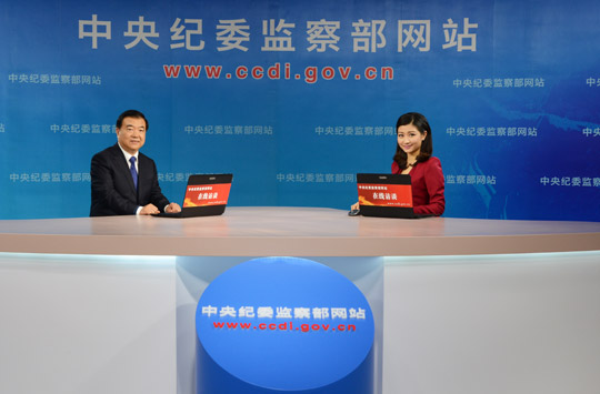 以改革創(chuàng)新精神落實黨風廉政建設主體責任