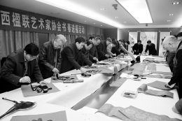 弘揚“三個文化” 實現(xiàn)弊革風清：全省萬名聯(lián)人“書春送福”