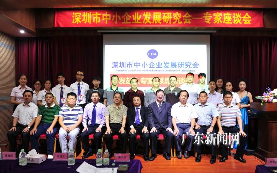 深圳籌備成立首個(gè)“民間第三方智庫(kù)”