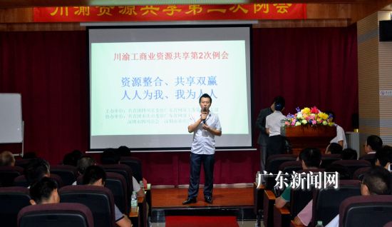 深圳籌備成立首個(gè)“民間第三方智庫(kù)”