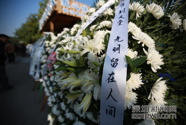 姚貝娜追悼會(huì)舉行 歌迷六點(diǎn)起床為“送最后一程”