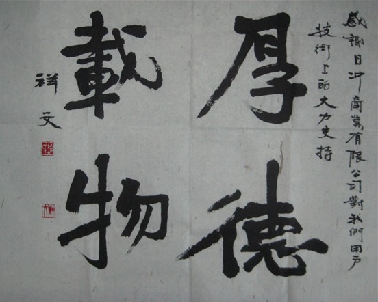 兩個(gè)“三位一體” OKI客服體系贏得用戶(hù)首肯