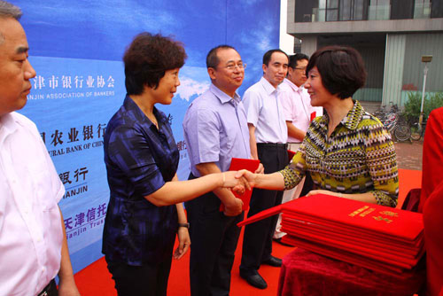 南開(kāi)大學(xué)聘請(qǐng)12位銀行行長(zhǎng)作學(xué)生“實(shí)踐導(dǎo)師”