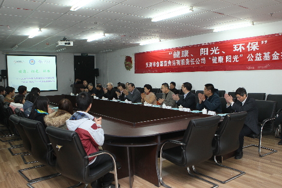 500輛自行車助力南開(kāi)學(xué)子陽(yáng)光生活、健康成長(zhǎng)