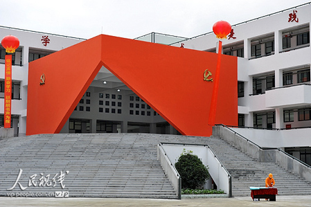 汶川特殊黨費(fèi)援建校舍啟用 災(zāi)后教育恢復(fù)重建基本完成