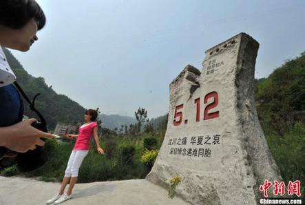 國家發(fā)改委：汶川地震災(zāi)后恢復(fù)重建項目已完工95%