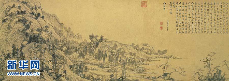 《富春山居圖》臺(tái)北“合璧”人氣爆棚