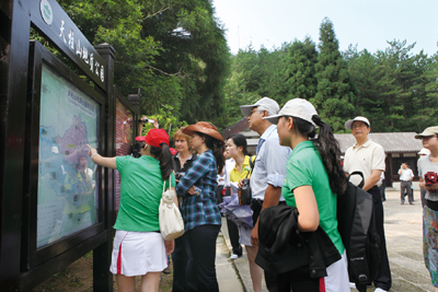 專家：天柱山是座獨(dú)特神奇的地質(zhì)公園(組圖)