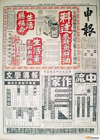 探秘老上海的50個