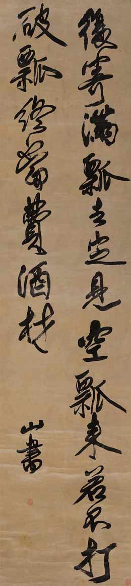 嘉德四季第28期拍賣會(huì)以1.85億收槌
