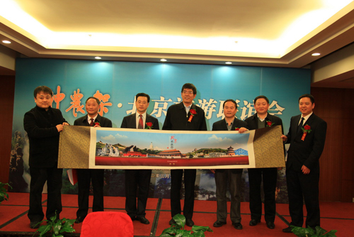 神農(nóng)架攜手北京打造國際旅游分銷中心