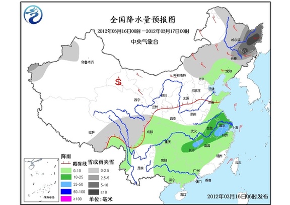 03月16日:未來三天全國(guó)天氣預(yù)報(bào)