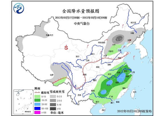 03月16日:未來三天全國(guó)天氣預(yù)報(bào)