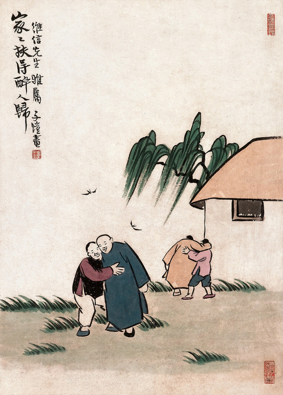 豐子愷畫(huà)中的酒后世界 （組圖）