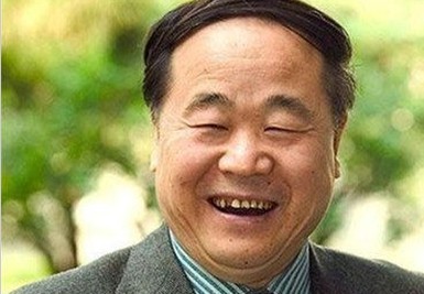 莫言拒絕春晚：作家最重要不是開會(huì)和接受采訪