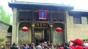 中國十大“貴族”鄉(xiāng)村豪宅