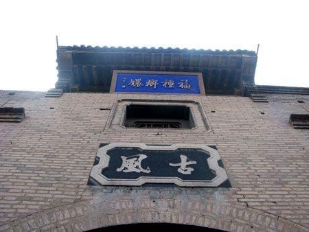 中國(guó)十大“貴族”鄉(xiāng)村豪宅