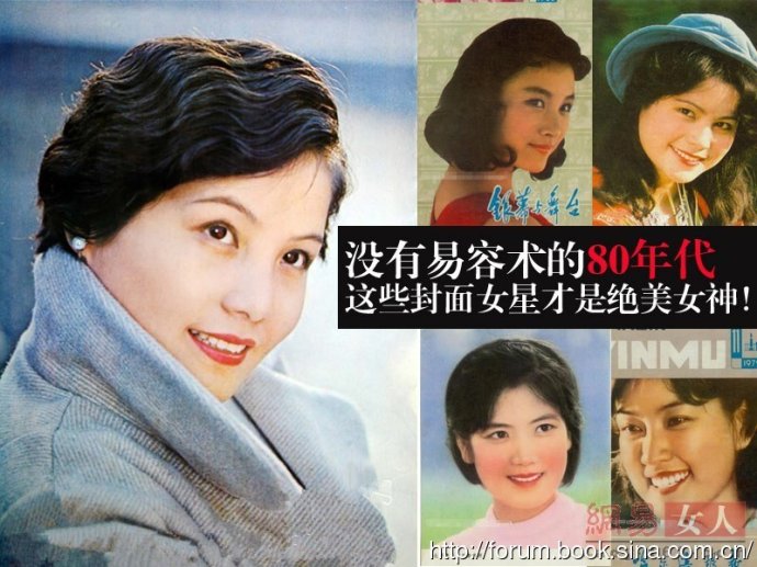 沒有易容術(shù)的80年代：這些女星才是絕美女神