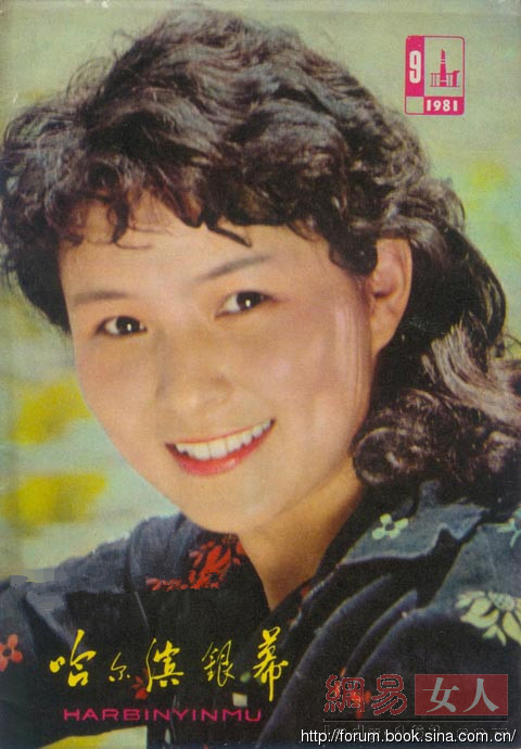 沒(méi)有易容術(shù)的80年代：這些女星才是絕美女神